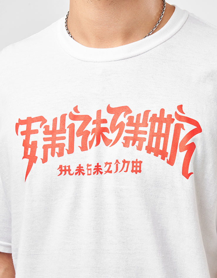 ★Thrasher Chinatown Mens Tee 関税込★ Thrasher_Chinatown_T-