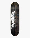 Zoo York Night Skateboard Deck - 8"