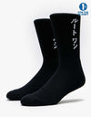 Route One Katakana Socks - Black