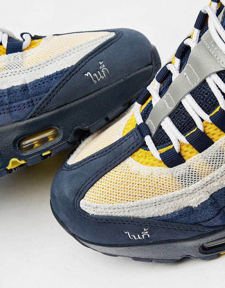 Nike SB x Eric Koston Air Max 95 Skate Shoes - Obsidian/Speed