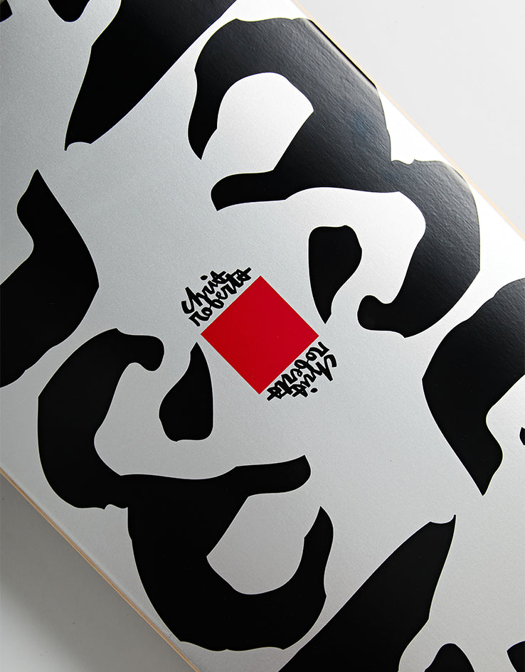 Chocolate Roberts Ink Blot TWIN TIP G069 Complete Skateboard - 8.25"