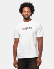 Sci-Fi Fantasy Transit T-Shirt - White